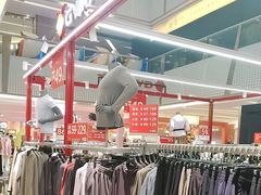 -福田卓悦INTOWN购物中心
