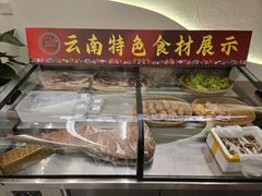 -牧雲子·臻选云南菜 .商务宴请(泰然大厦店)