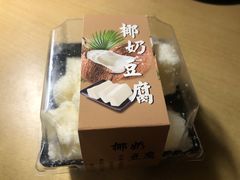 -学姐家酸奶铺(江大店)