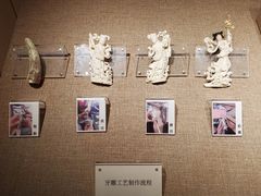 -北京工艺美术博物馆