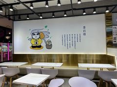 -茶百道(SKLP新光里+店)