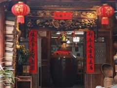 -青城甲(青城山店)