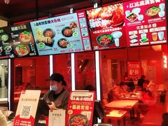 -永和大王(梅家浜店)