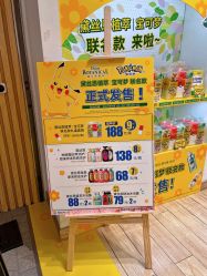 店内环境-cocokarafine可开嘉来