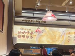 -赵记传承·中国甜品(福州总店)