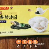 正月十五[加油]闹元宵喽！[加油][礼花][调皮]