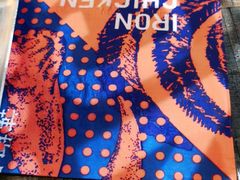 -铁公鸡·四川料理(天环广场店)