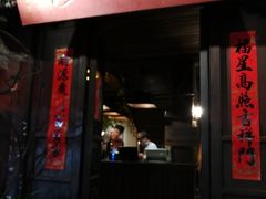 -香满楼(临安路店)