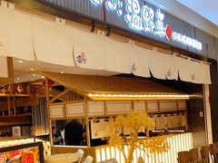 -温野菜涮涮锅(曲江大悦城店)