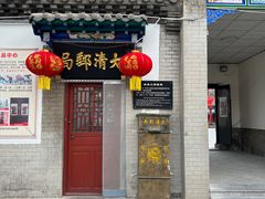 -杨家埠民间艺术大观园