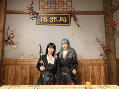 -MAX伯爵沉浸式超级游戏体验馆·实景桌游·剧本杀(小时代店)