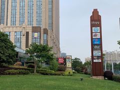 -大自然醉鹅·铁锅火焰鹅(上海联洋店)