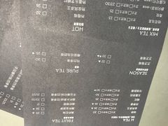 菜单-喜茶(上海正大广场店)