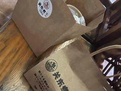 -柚下次·关东煮