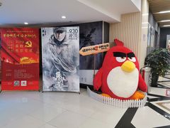 -SFC上影百联影城(大上海4DX店)