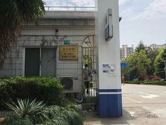 -上海市公安局交通警察总队车辆管理所三分所