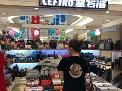-港悦广场