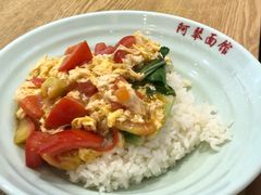 番茄炒蛋饭-阿琴面馆(武林路店)