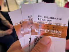 -中影星美国际影城(南山云城店)