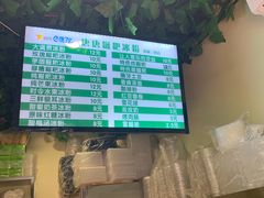 -糖糖冰粉(凤城三路总店)