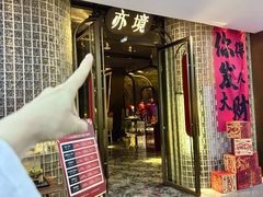 -亦境芳香·SPA影院足道(梅林店)