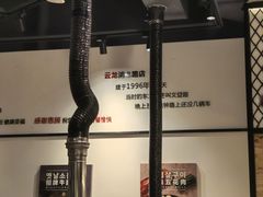 -云龙·烤肉专门店(东方路店)