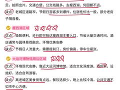 -陈记菜馆·非遗淮扬菜(东关街教场店)