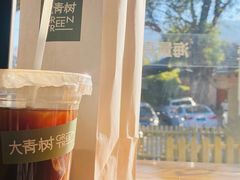 -大青树咖啡(大理古城店)