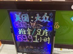 -坤济堂盲人推拿按摩