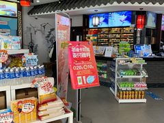 -中国石油(康福站)