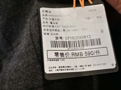 -Massimo Dutti(合生汇店)