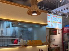 -长乐川式面馆·现炒浇头(石门二路店)