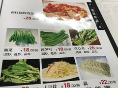 菜单-新新湘菜馆(新中街二条店)