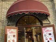 -北京稻香村(零号店)