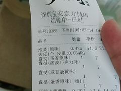 -泸溪河桃酥(壹方城店)