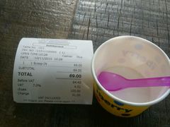 -莓园冰淇淋店