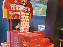 -海底捞火锅(长沙华创国际广场店)