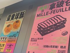 -鹤所·低糖零蔗糖烘焙(长楹店)