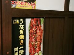 -二丁目食堂(浑南花园城店)