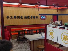 -大邱大包