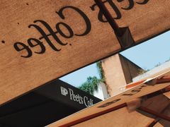 -Peet's Coffee皮爷咖啡(大学路店)