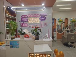 -希梵尔头皮抗衰·科技养发