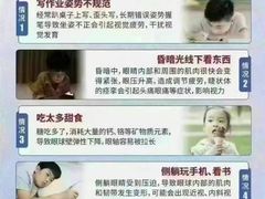 -宝视达眼镜(周口市广场店)