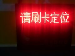 android_upload_pic-海岸城停车场(海岸城店)