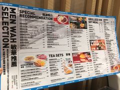 -敏华冰厅(天河城店)