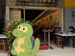 -黄亚细肉骨茶(仰光路店)