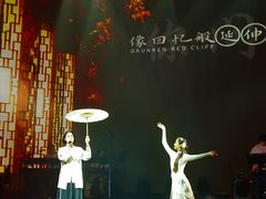 -赤红音乐现场(浦东金桥路店)