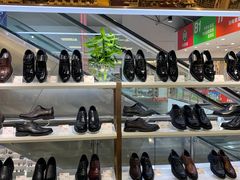 -云柏鞋业(十里堡店)