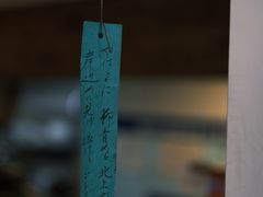 -知亘茶食