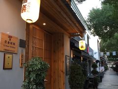 -老外街